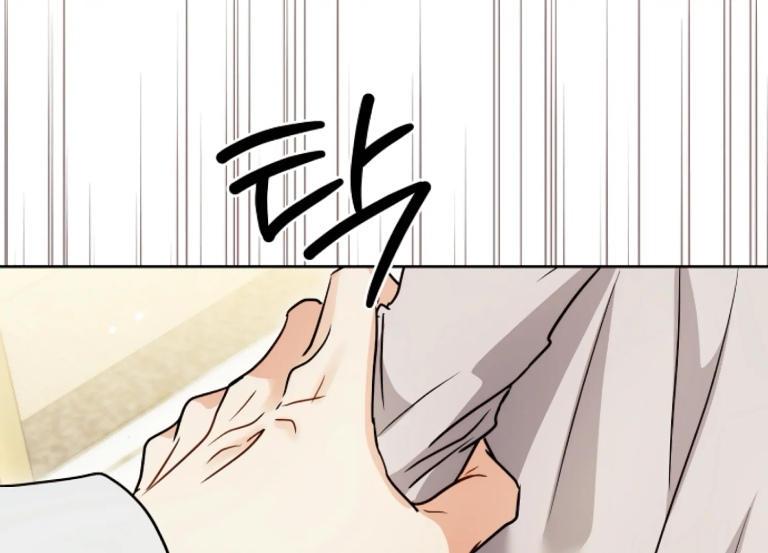 Stuck With My Damn Enemy Chapter 14 - Page 84