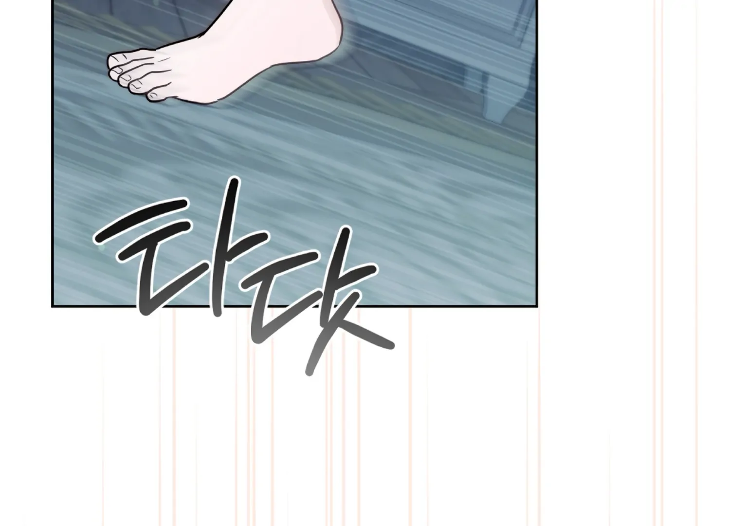 Stuck With My Damn Enemy Chapter 15 - Page 116