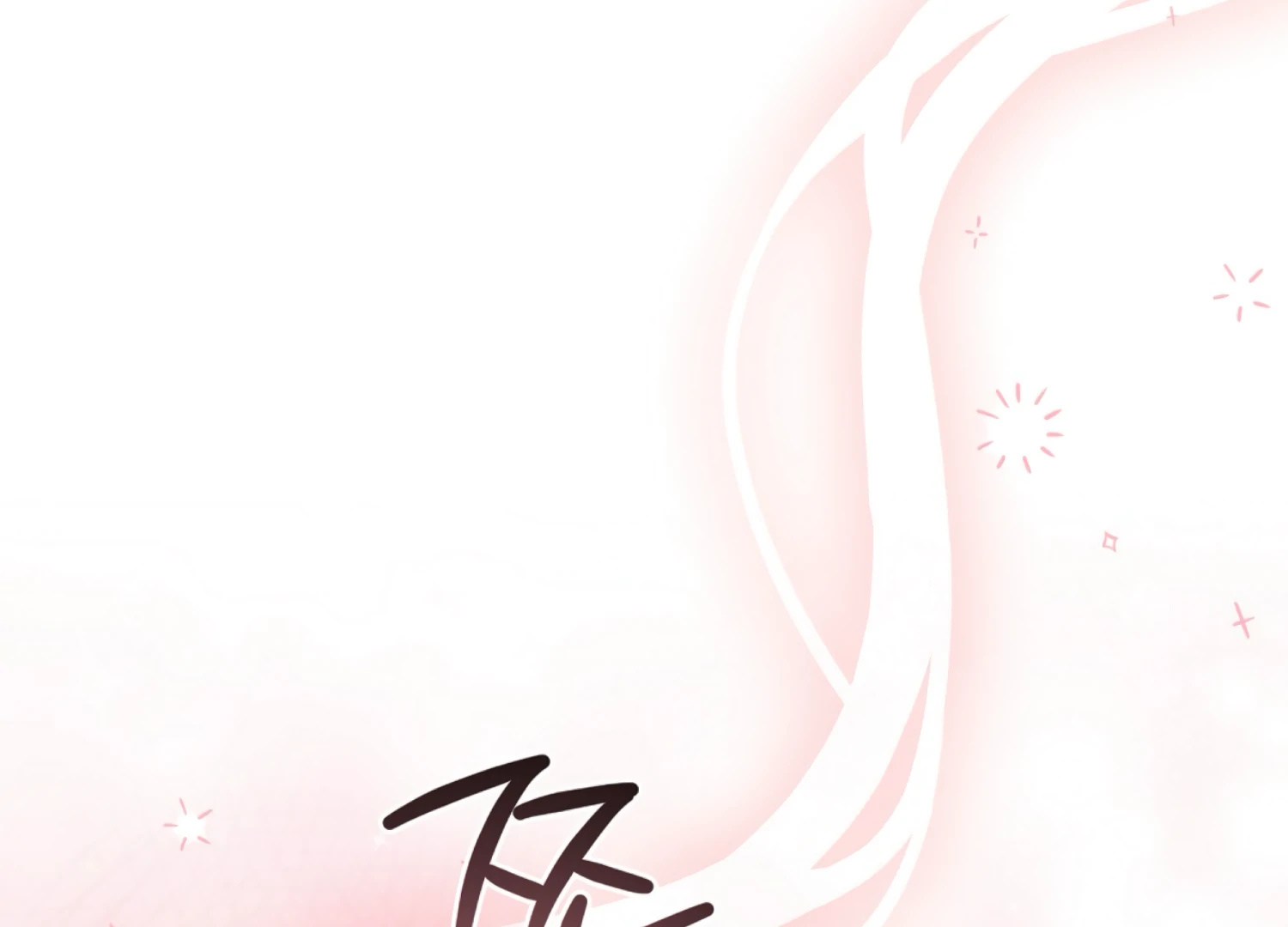 Stuck With My Damn Enemy Chapter 15 - Page 203