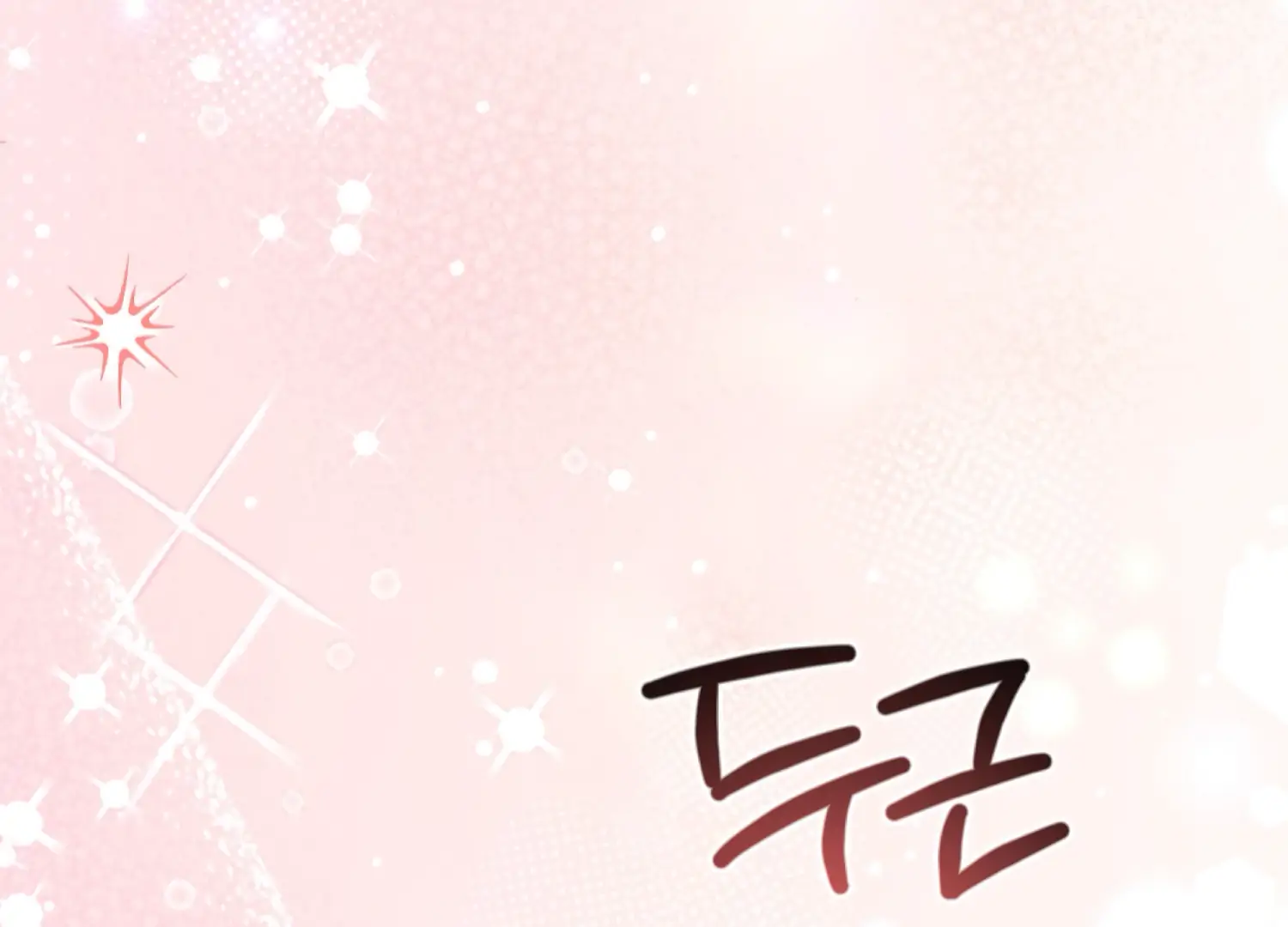Stuck With My Damn Enemy Chapter 15 - Page 217