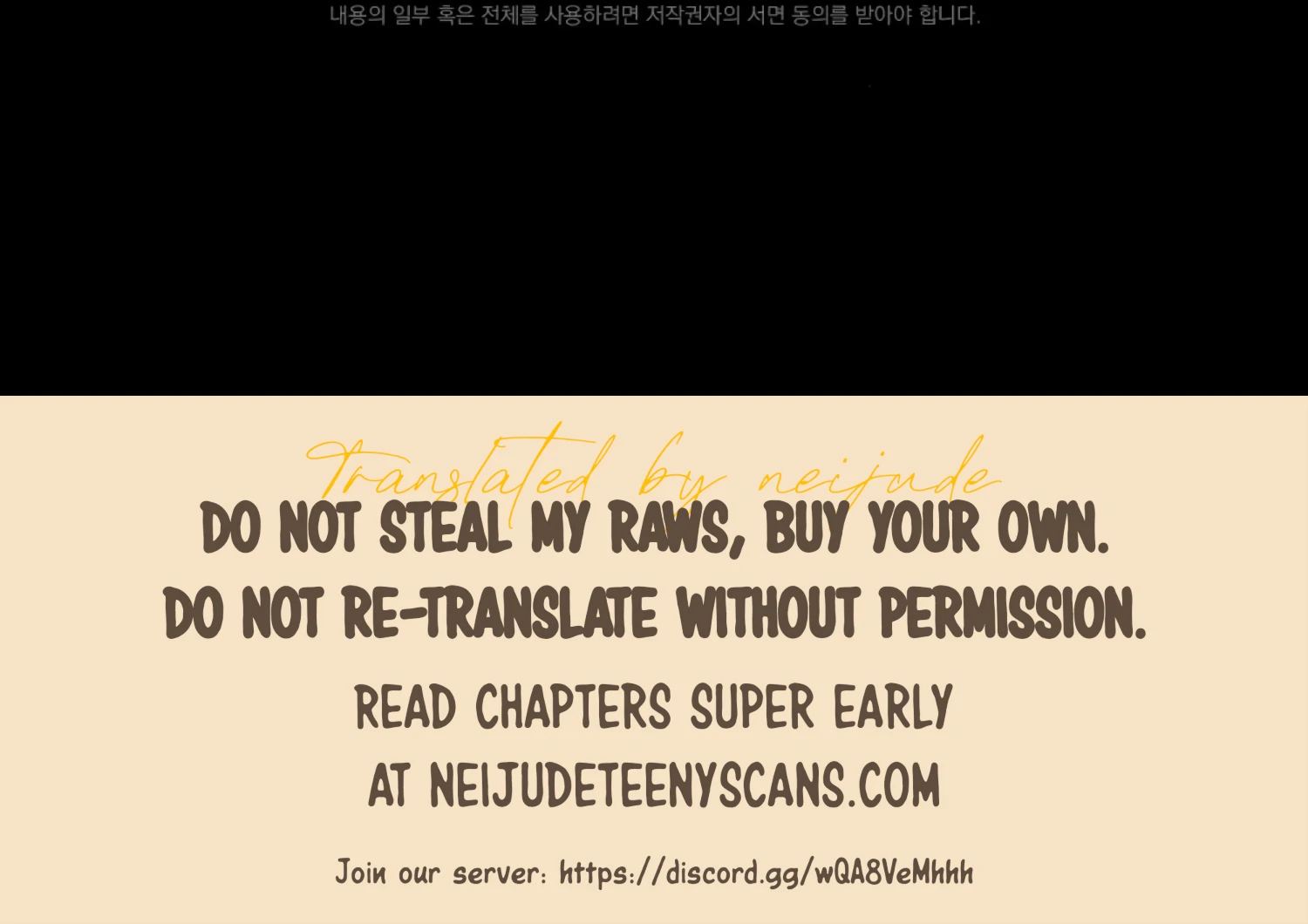 Stuck With My Damn Enemy Chapter 15 - Page 226