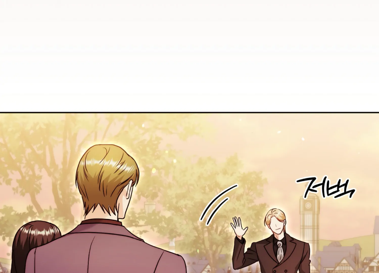 Stuck With My Damn Enemy Chapter 15 - Page 27