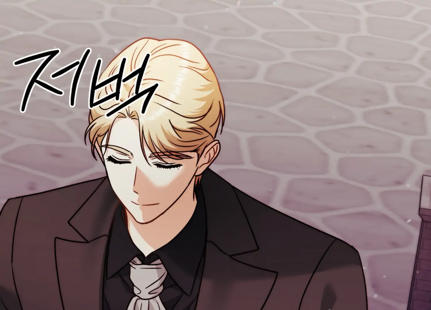 Stuck With My Damn Enemy Chapter 15 - Page 53