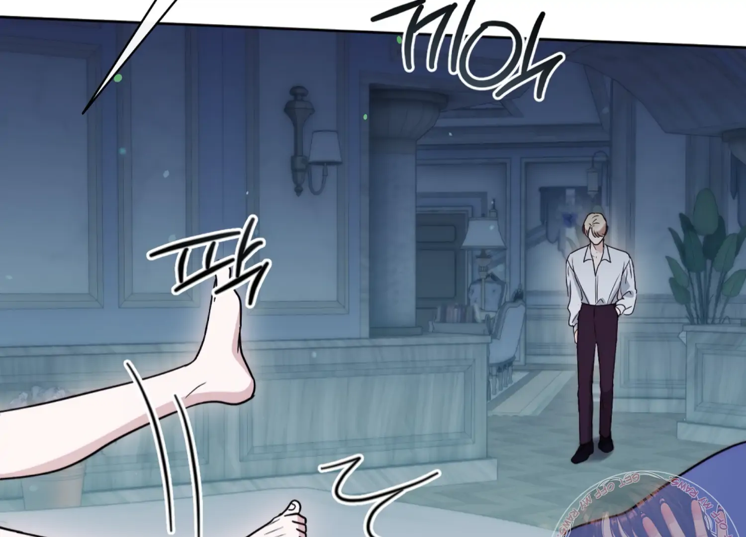 Stuck With My Damn Enemy Chapter 15 - Page 73
