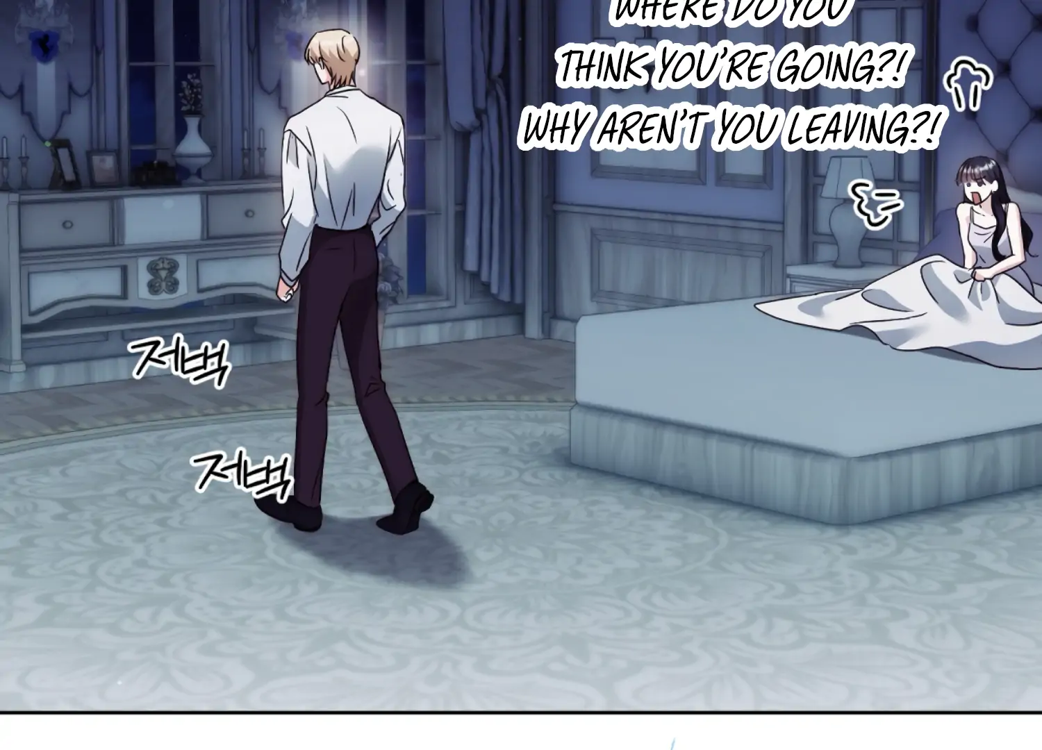 Stuck With My Damn Enemy Chapter 15 - Page 97