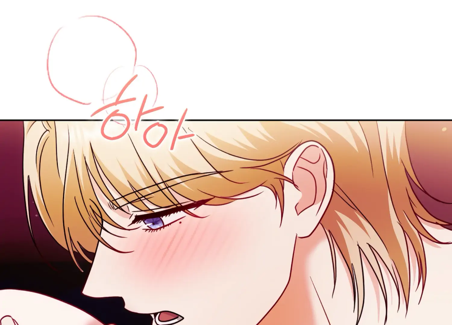 Stuck With My Damn Enemy Chapter 16 - Page 108