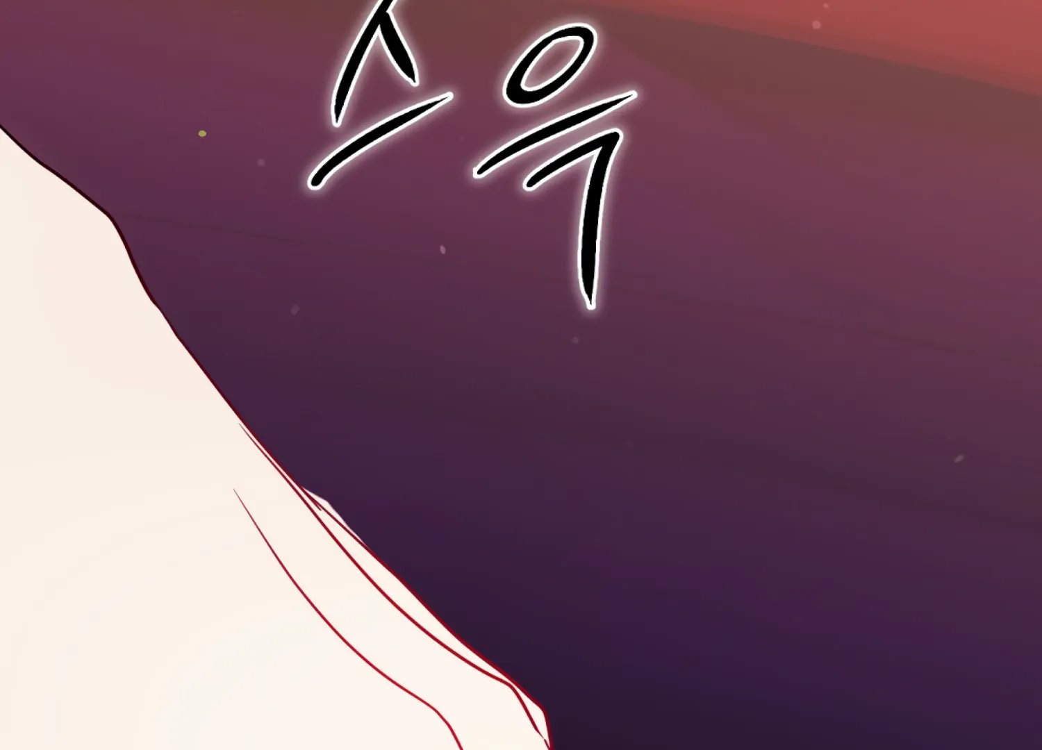 Stuck With My Damn Enemy Chapter 16 - Page 118