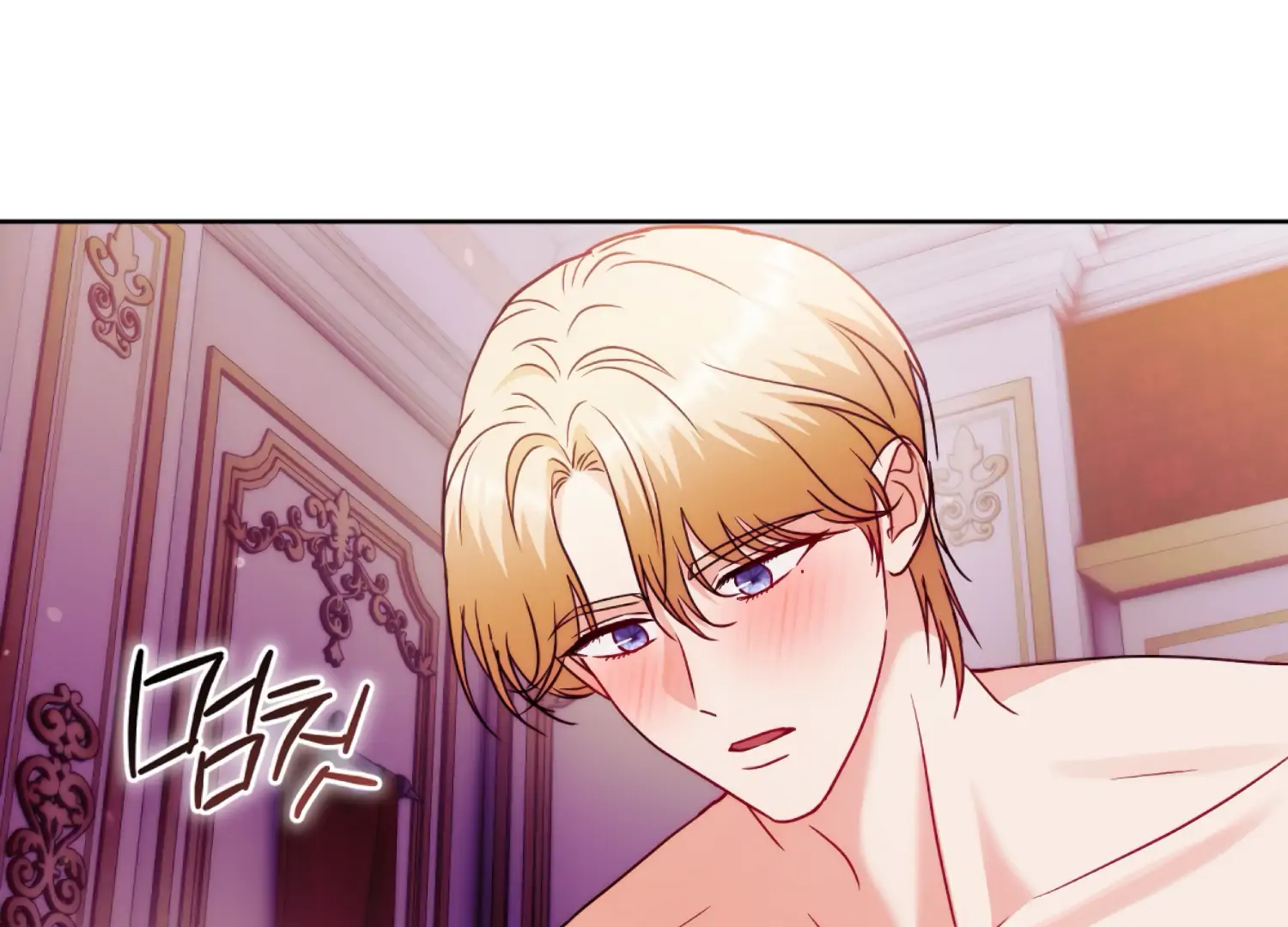 Stuck With My Damn Enemy Chapter 16 - Page 131