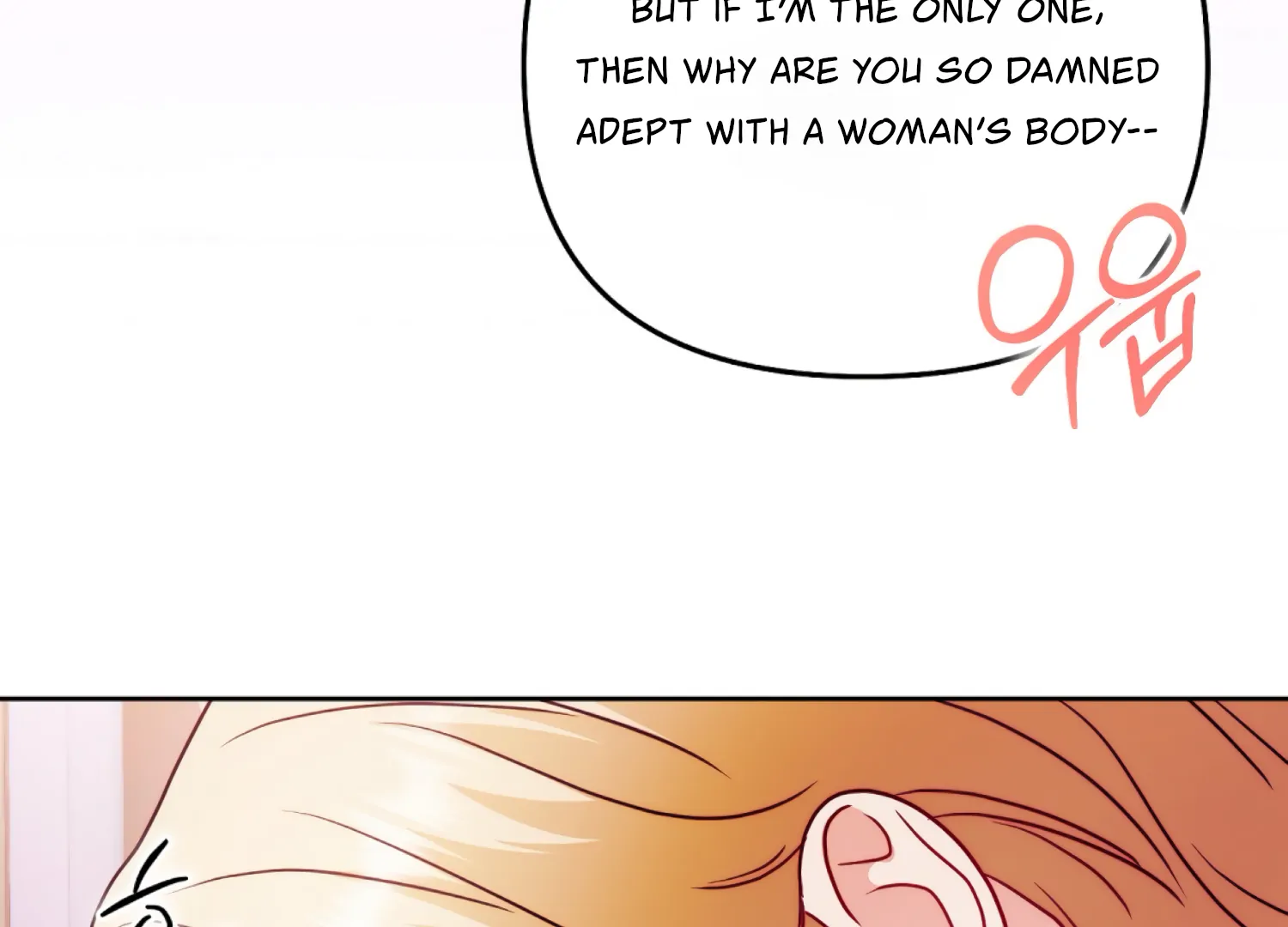 Stuck With My Damn Enemy Chapter 16 - Page 151