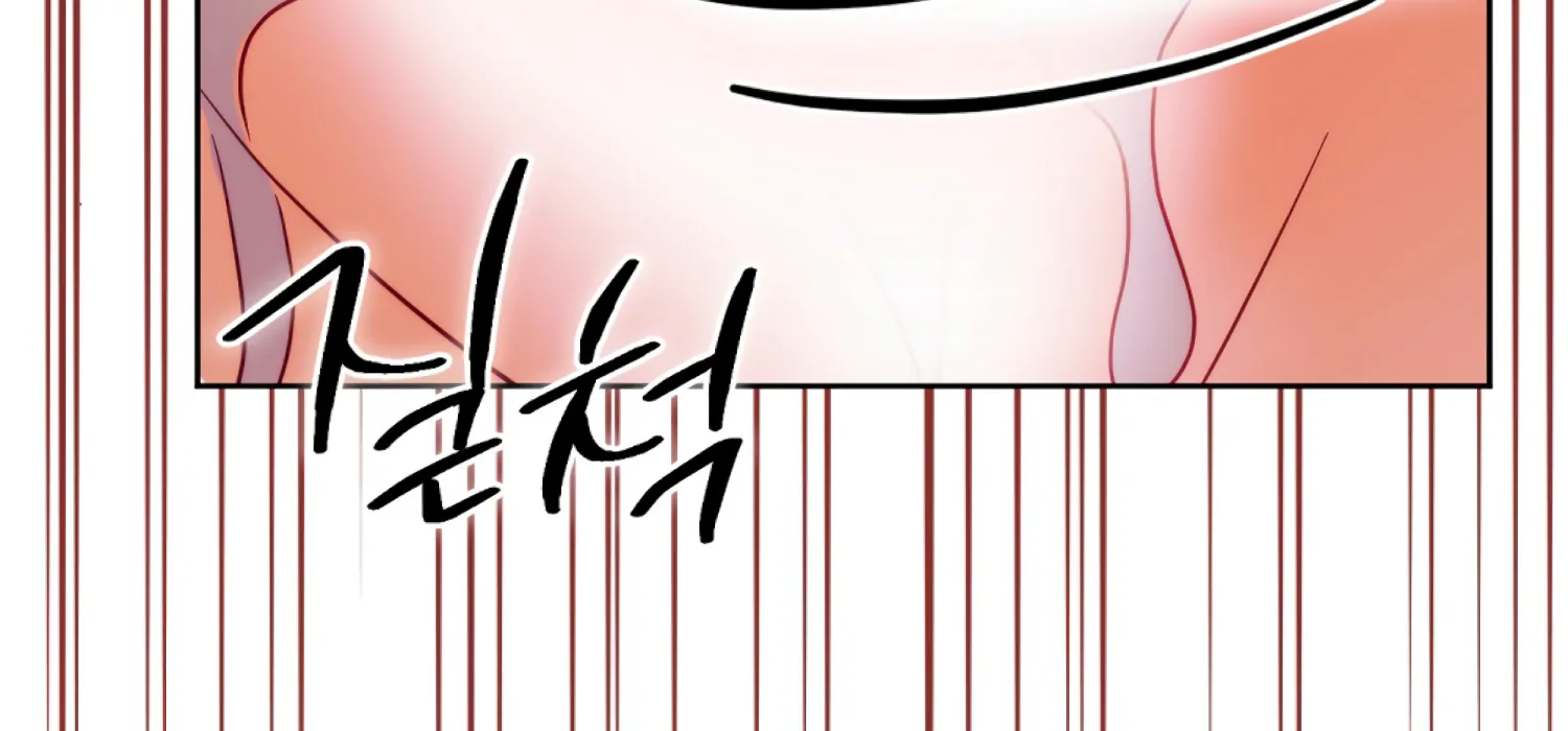 Stuck With My Damn Enemy Chapter 16 - Page 188
