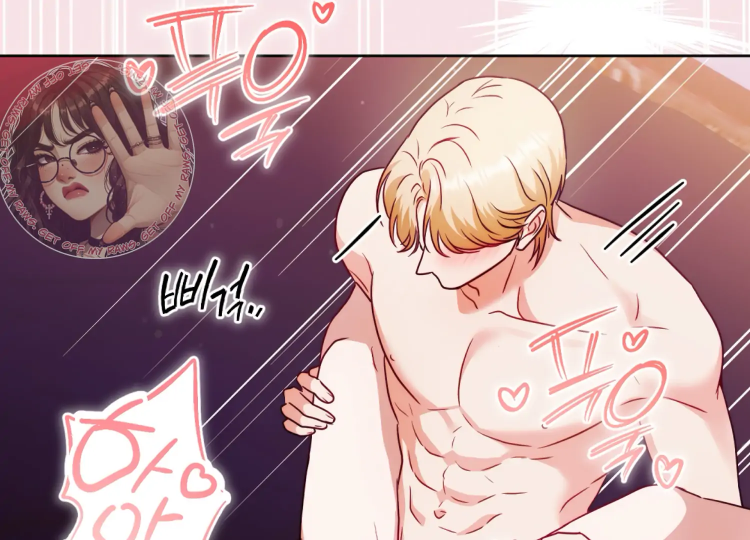 Stuck With My Damn Enemy Chapter 16 - Page 194