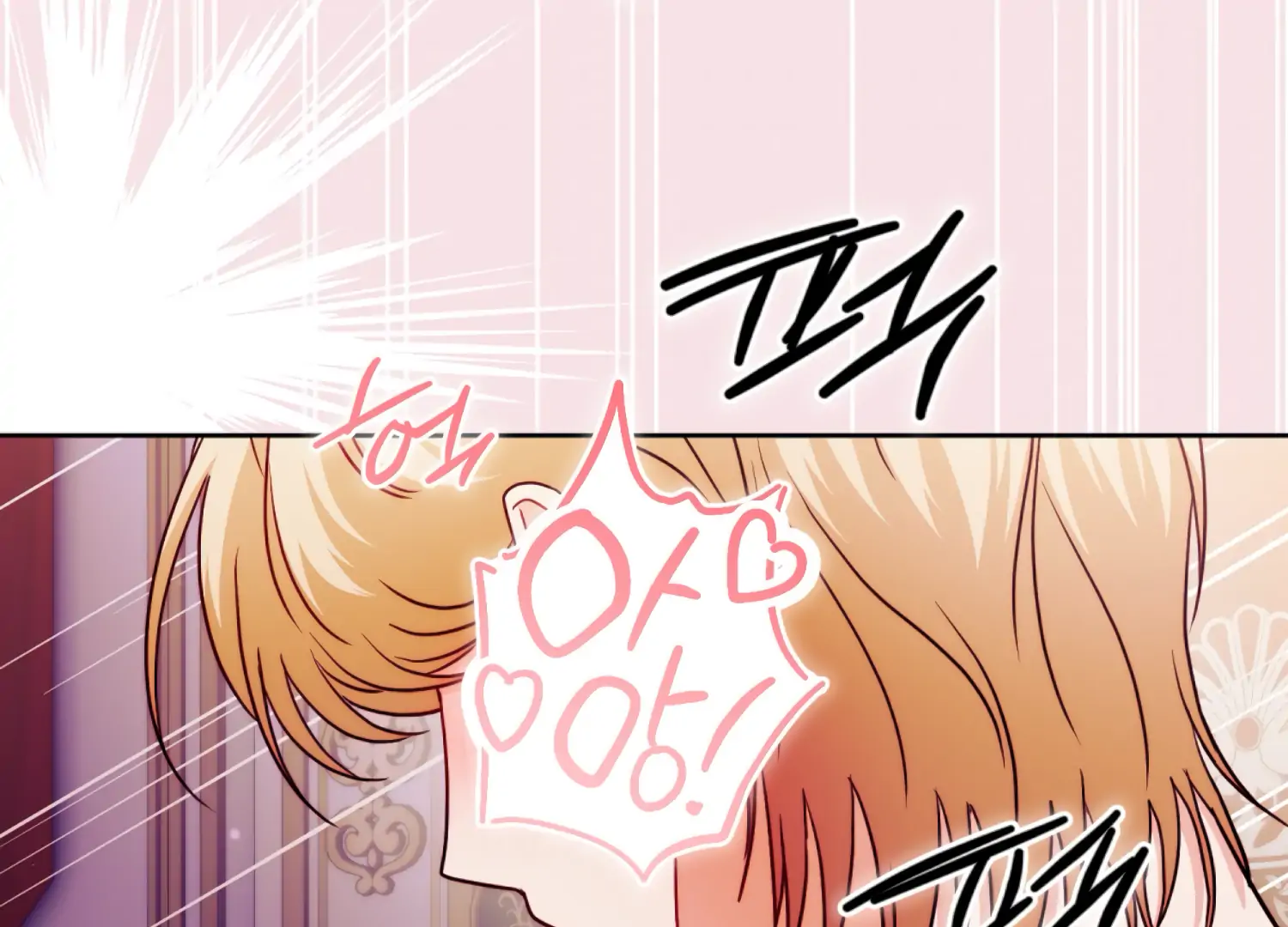 Stuck With My Damn Enemy Chapter 16 - Page 196