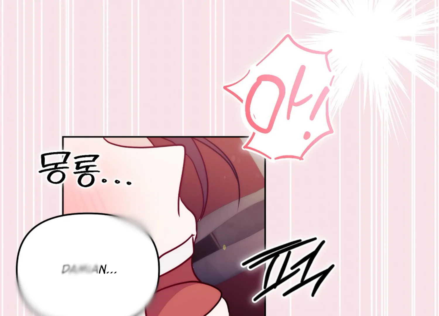 Stuck With My Damn Enemy Chapter 16 - Page 198