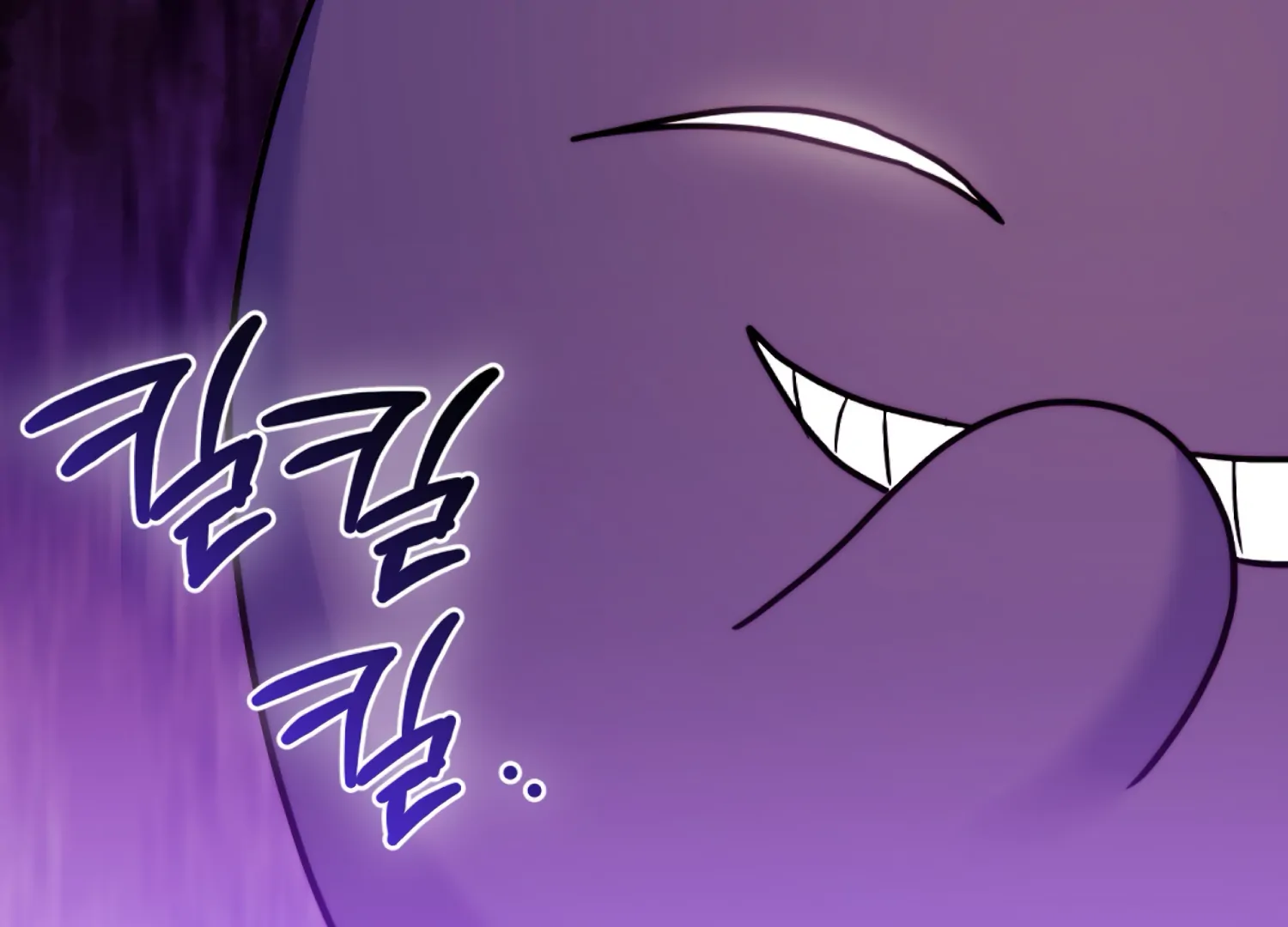 Stuck With My Damn Enemy Chapter 16 - Page 23