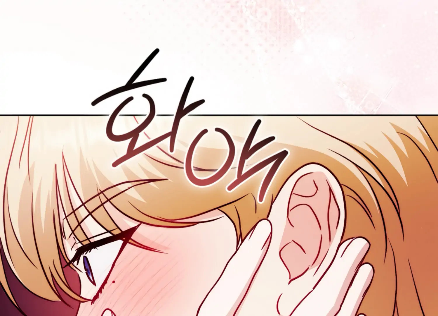 Stuck With My Damn Enemy Chapter 16 - Page 79