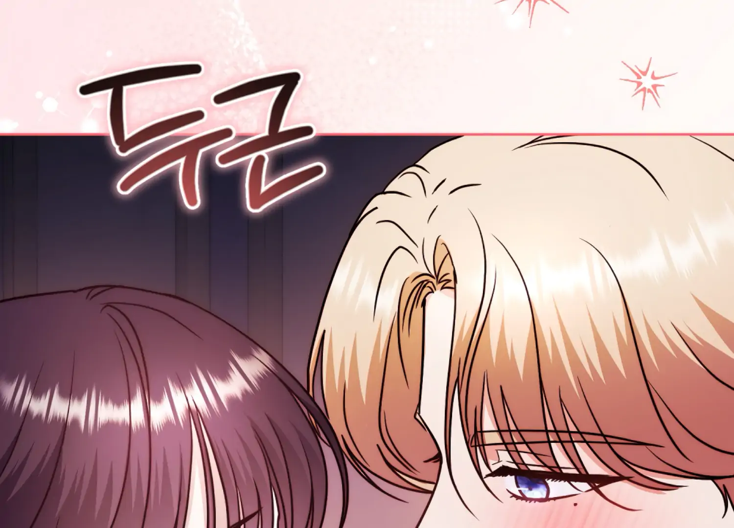 Stuck With My Damn Enemy Chapter 16 - Page 9