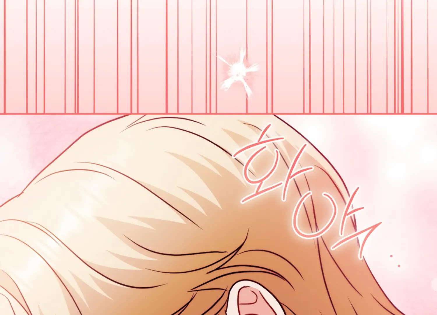 Stuck With My Damn Enemy Chapter 16 - Page 96