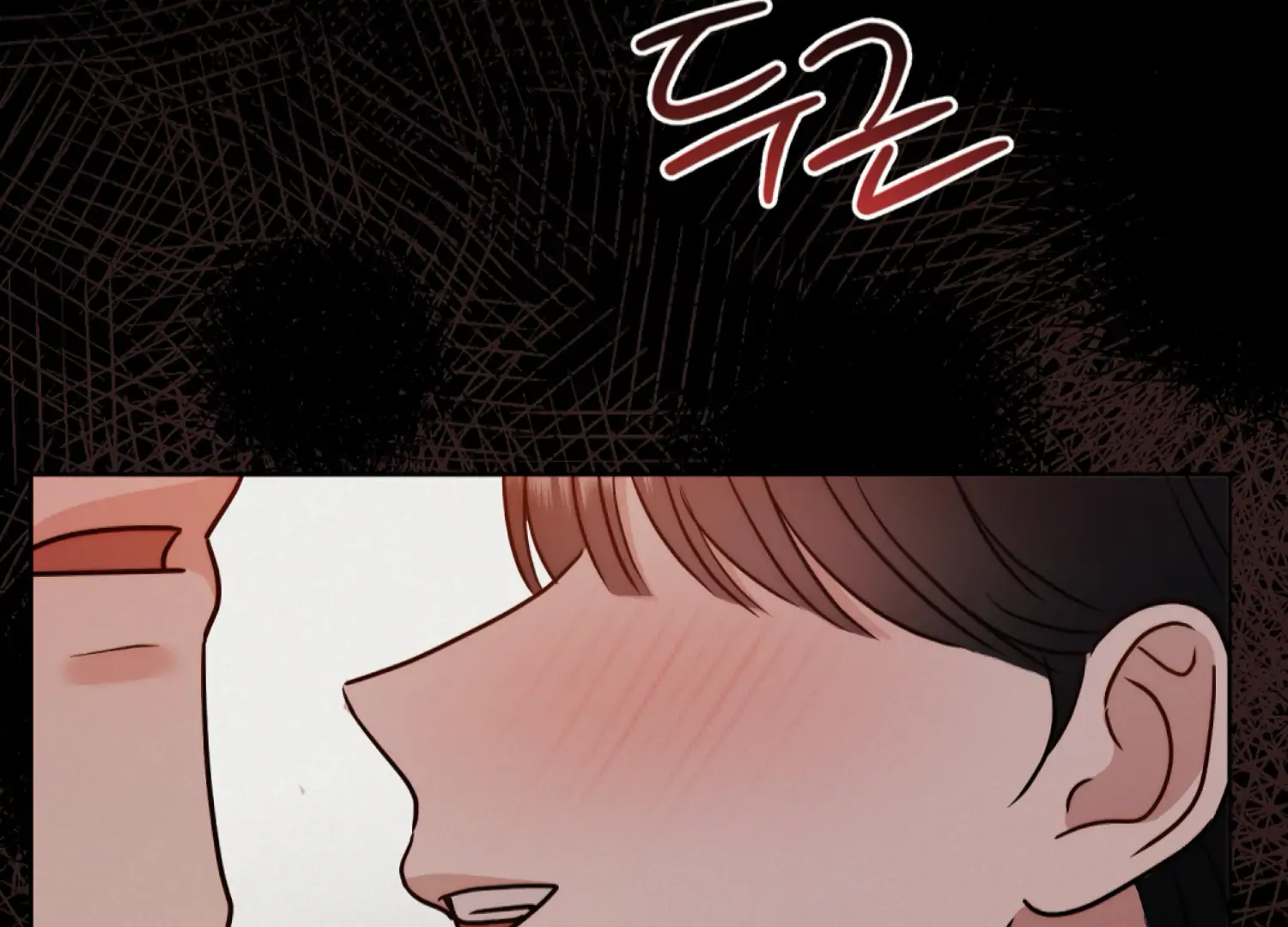 Stuck With My Damn Enemy Chapter 17 - Page 11