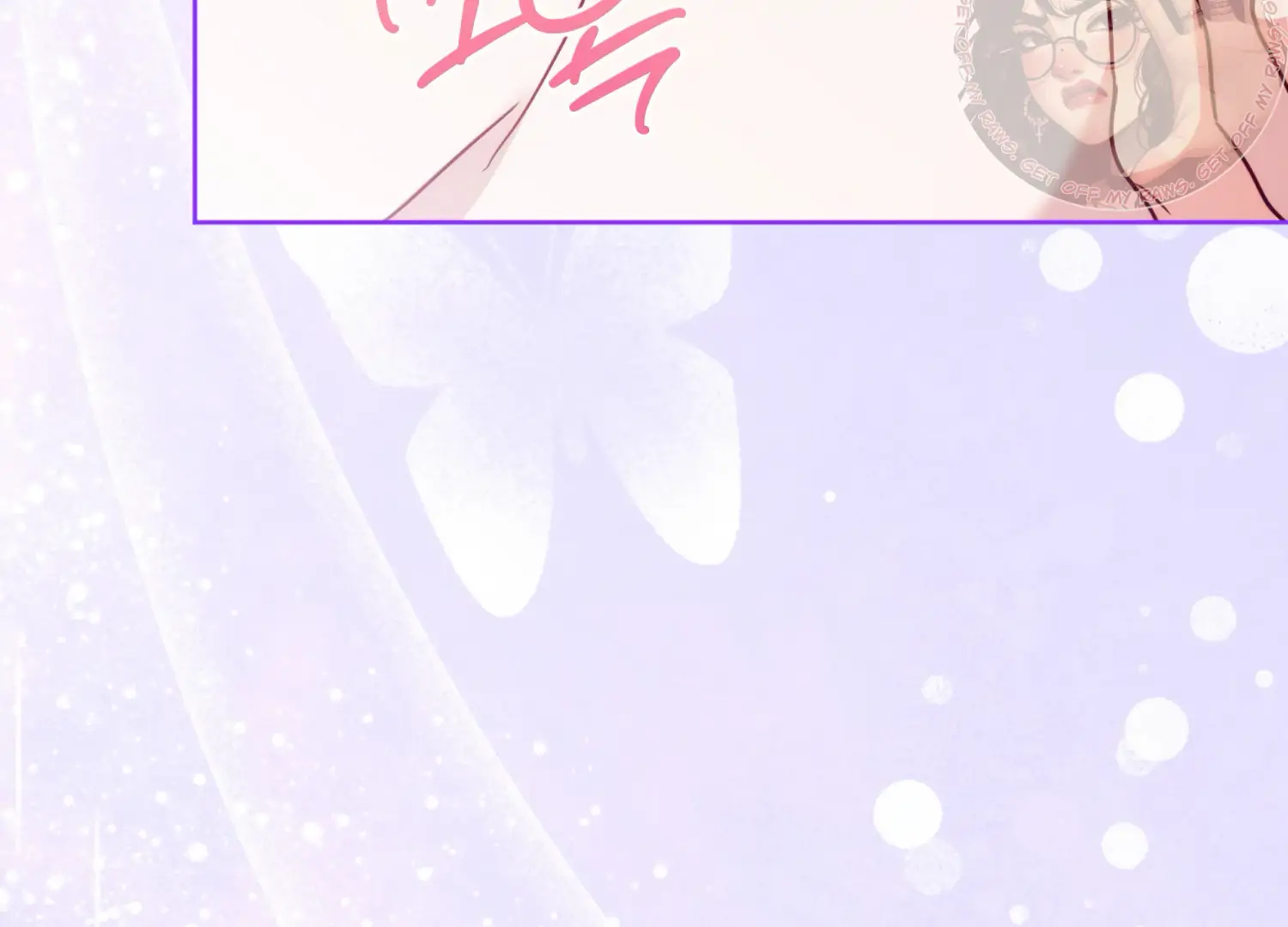 Stuck With My Damn Enemy Chapter 17 - Page 121