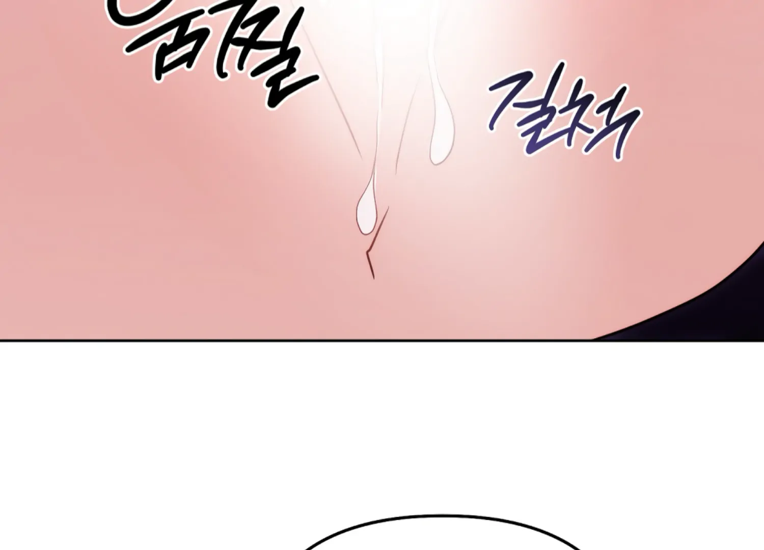 Stuck With My Damn Enemy Chapter 17 - Page 147