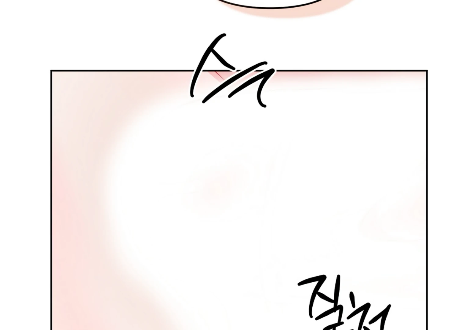 Stuck With My Damn Enemy Chapter 17 - Page 167