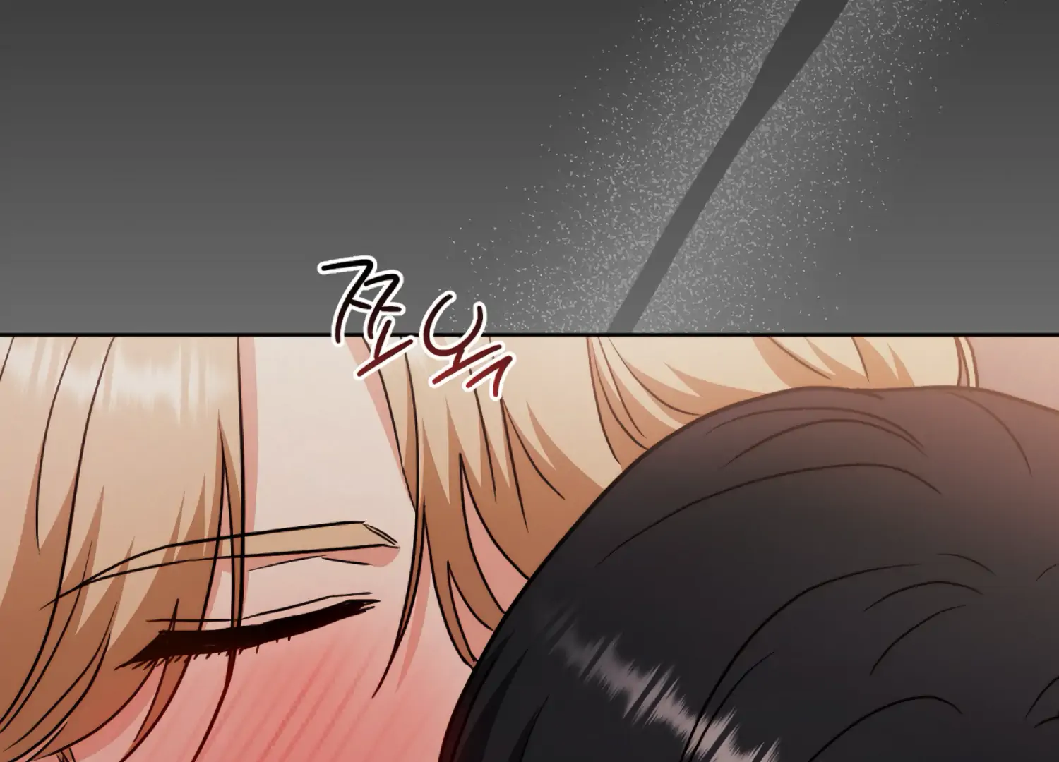 Stuck With My Damn Enemy Chapter 17 - Page 23