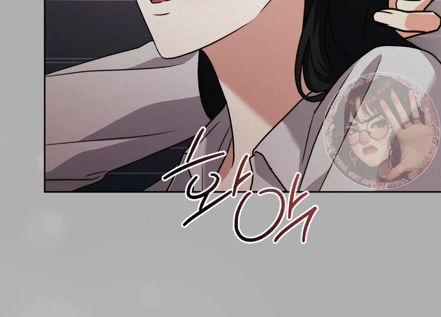Stuck With My Damn Enemy Chapter 17 - Page 43