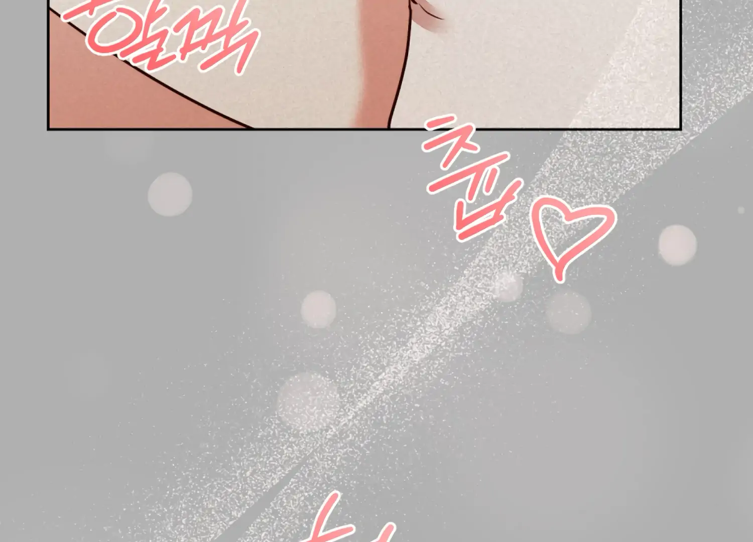 Stuck With My Damn Enemy Chapter 17 - Page 48
