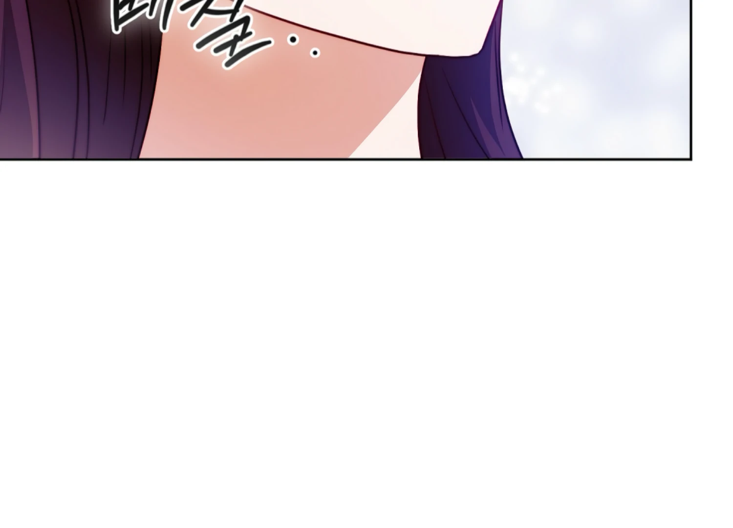 Stuck With My Damn Enemy Chapter 17 - Page 87