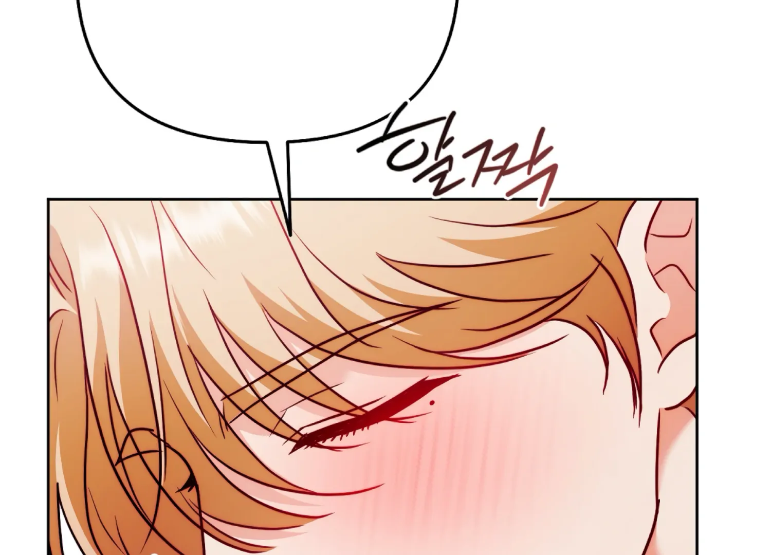 Stuck With My Damn Enemy Chapter 17 - Page 89