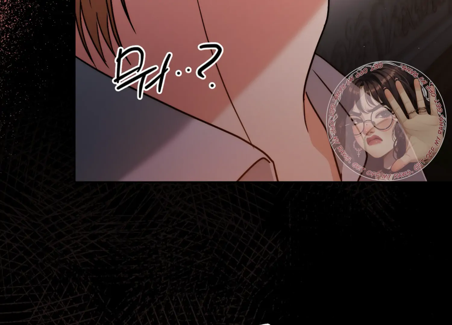 Stuck With My Damn Enemy Chapter 17 - Page 10