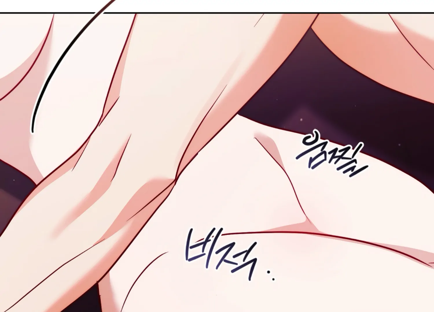 Stuck With My Damn Enemy Chapter 17 - Page 96