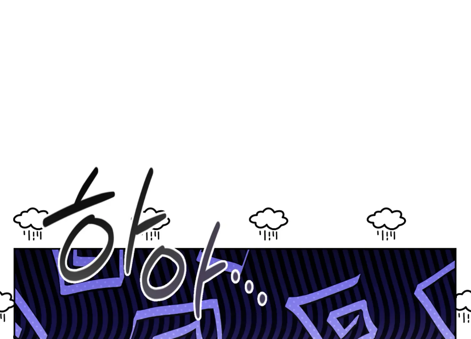 Stuck With My Damn Enemy Chapter 2 - Page 151