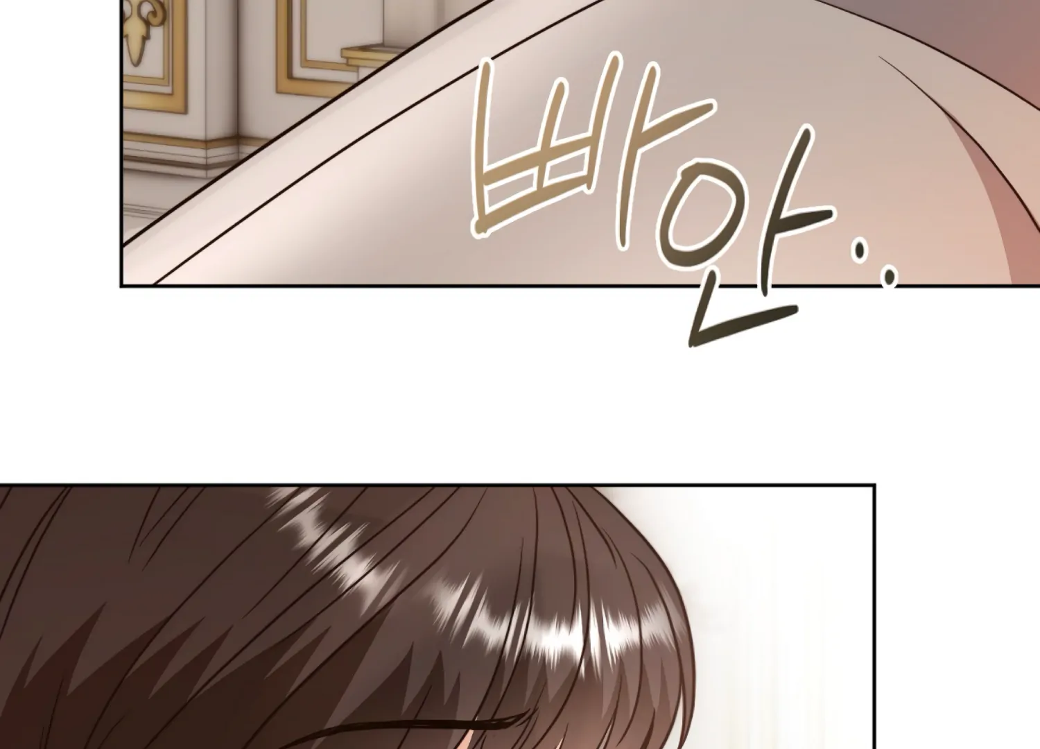 Stuck With My Damn Enemy Chapter 2 - Page 178