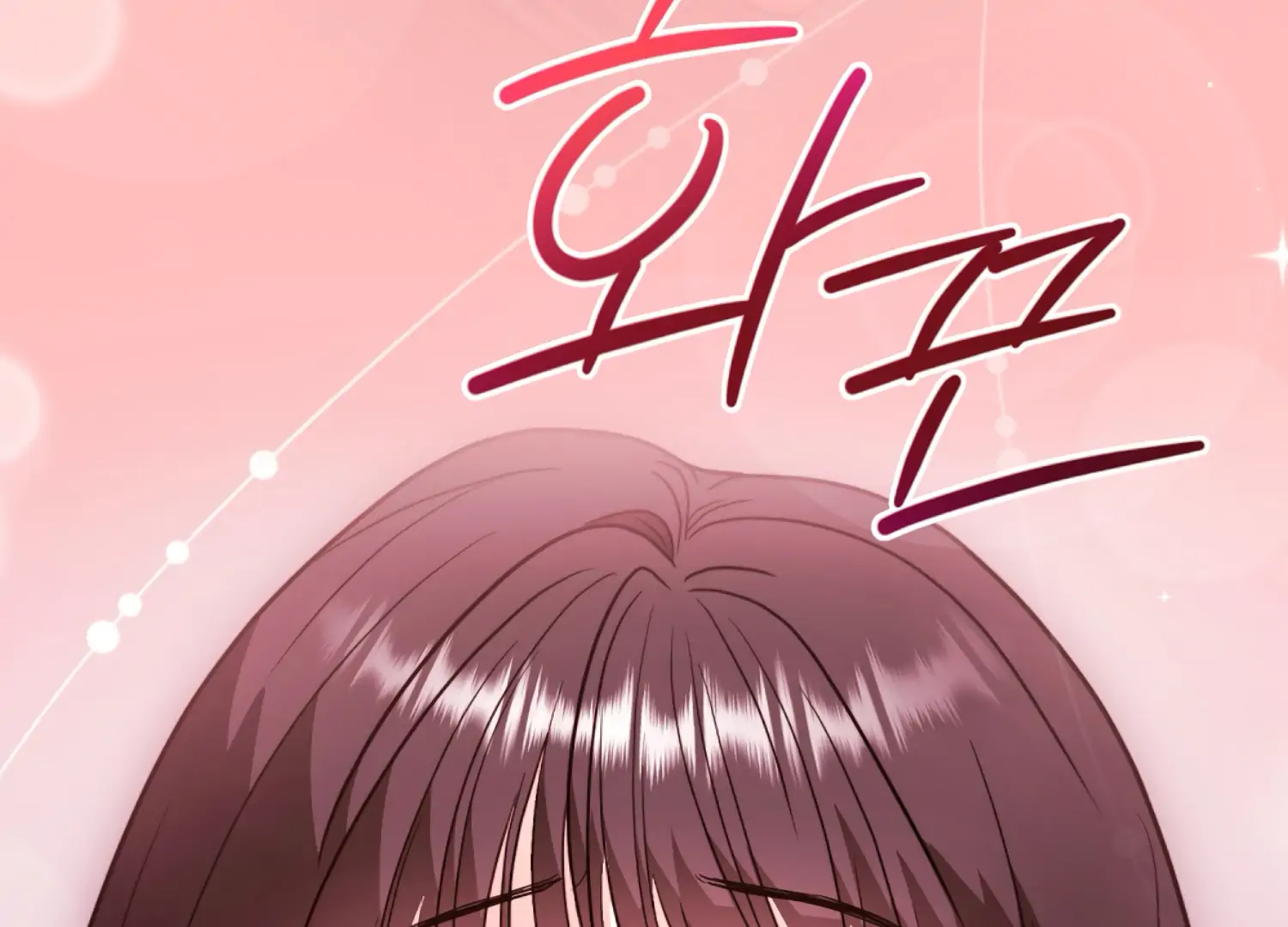 Stuck With My Damn Enemy Chapter 2 - Page 192