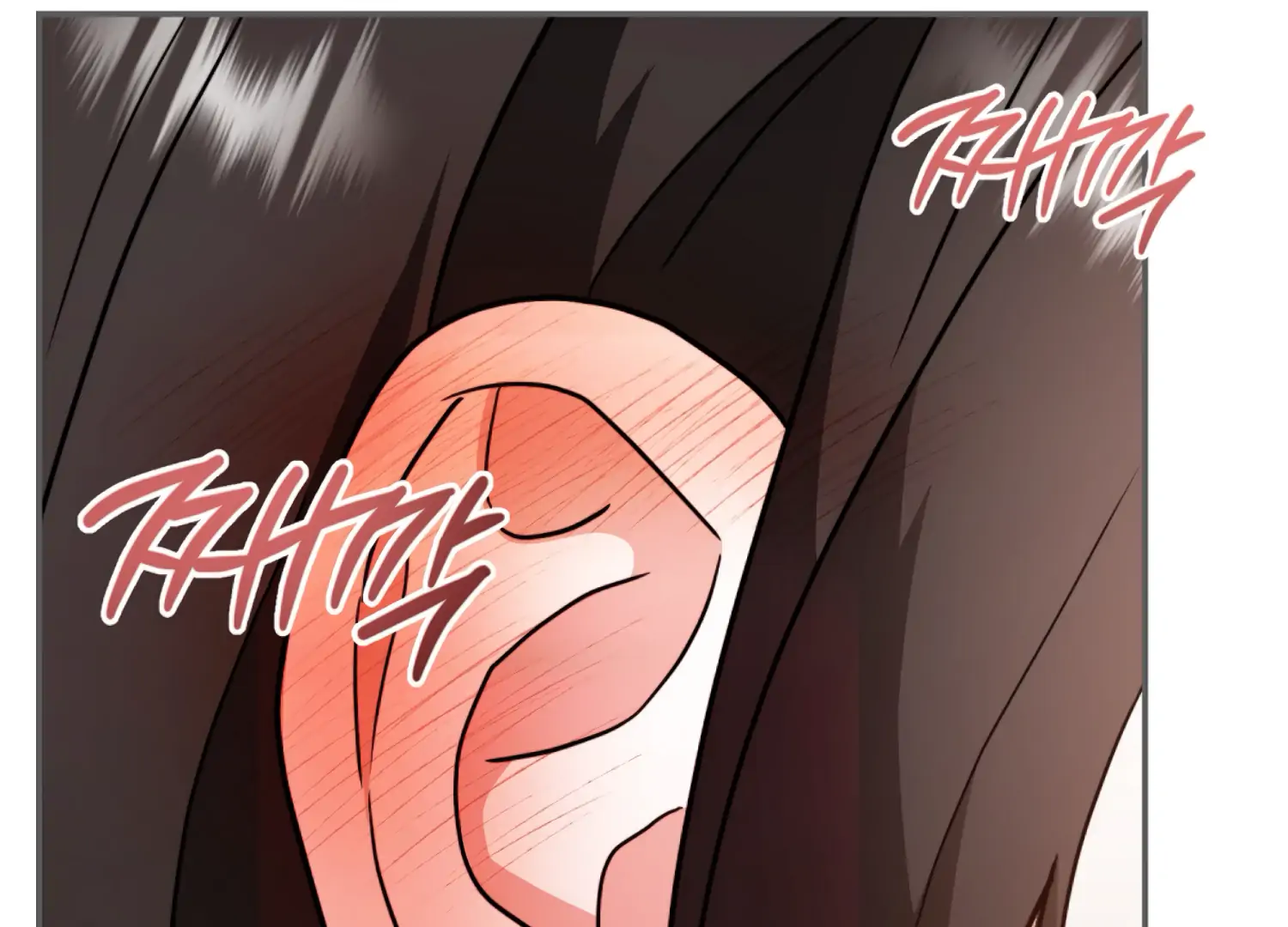 Stuck With My Damn Enemy Chapter 2 - Page 220