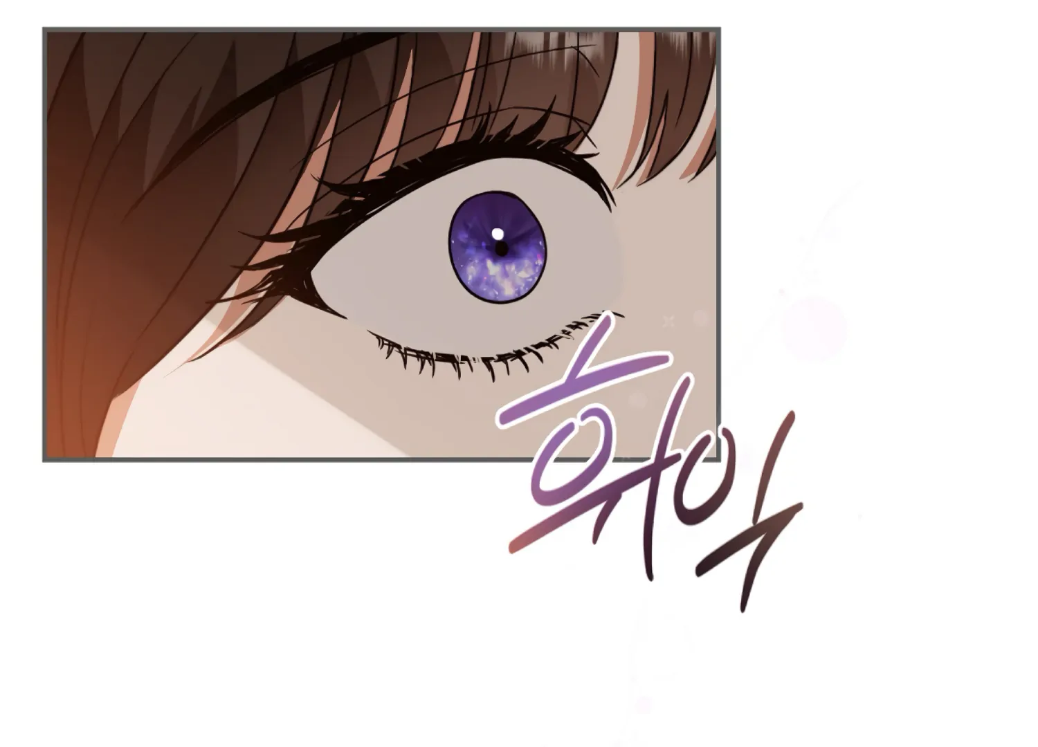 Stuck With My Damn Enemy Chapter 2 - Page 228