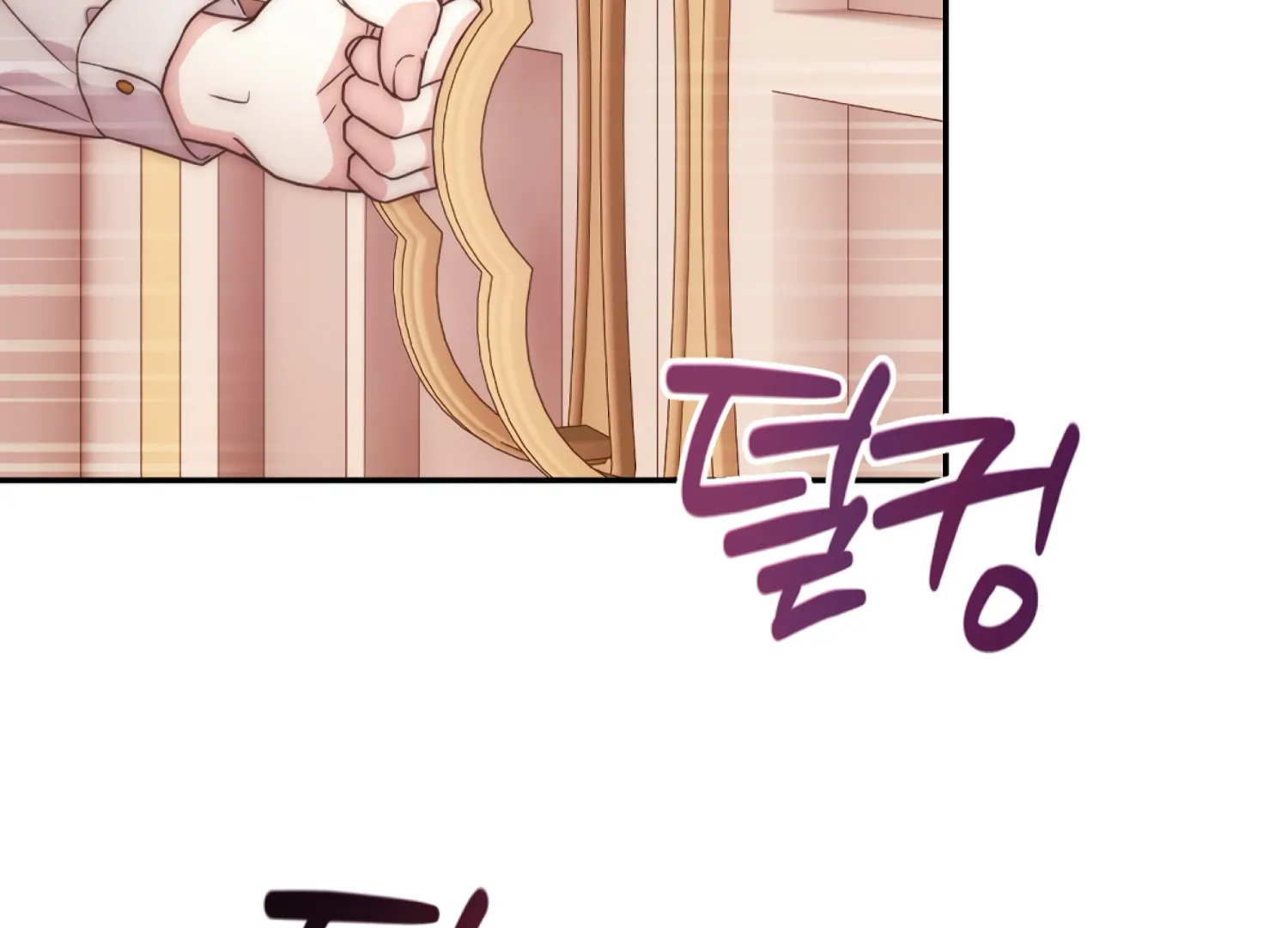 Stuck With My Damn Enemy Chapter 2 - Page 26
