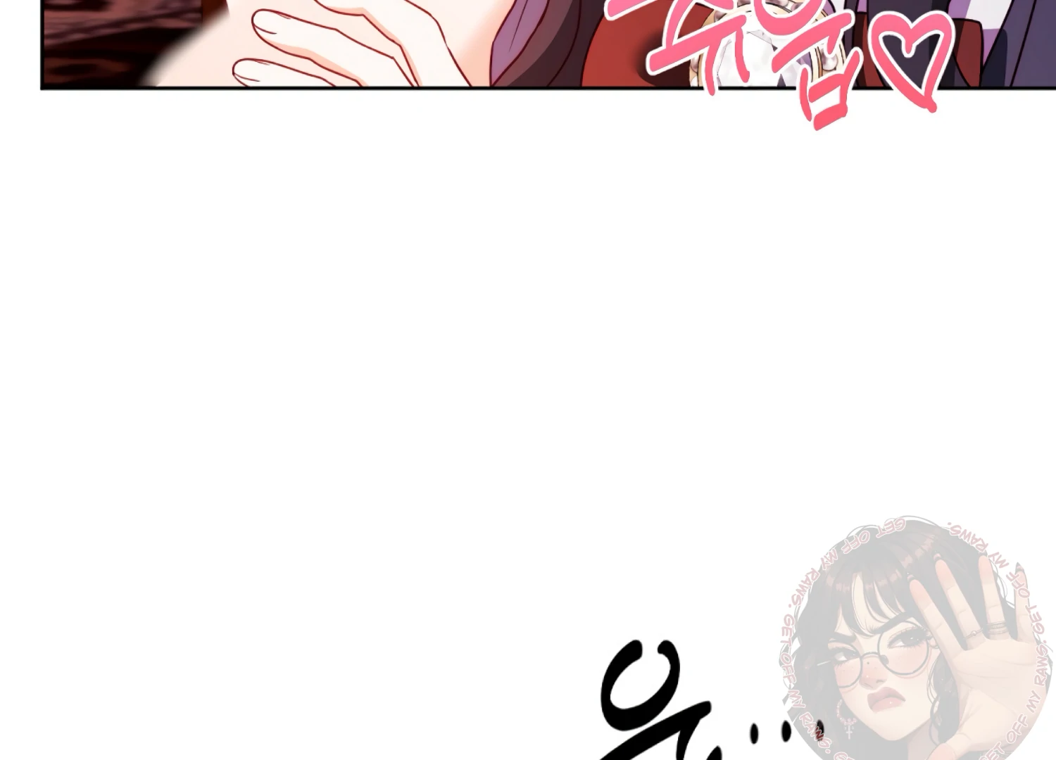 Stuck With My Damn Enemy Chapter 3 - Page 107
