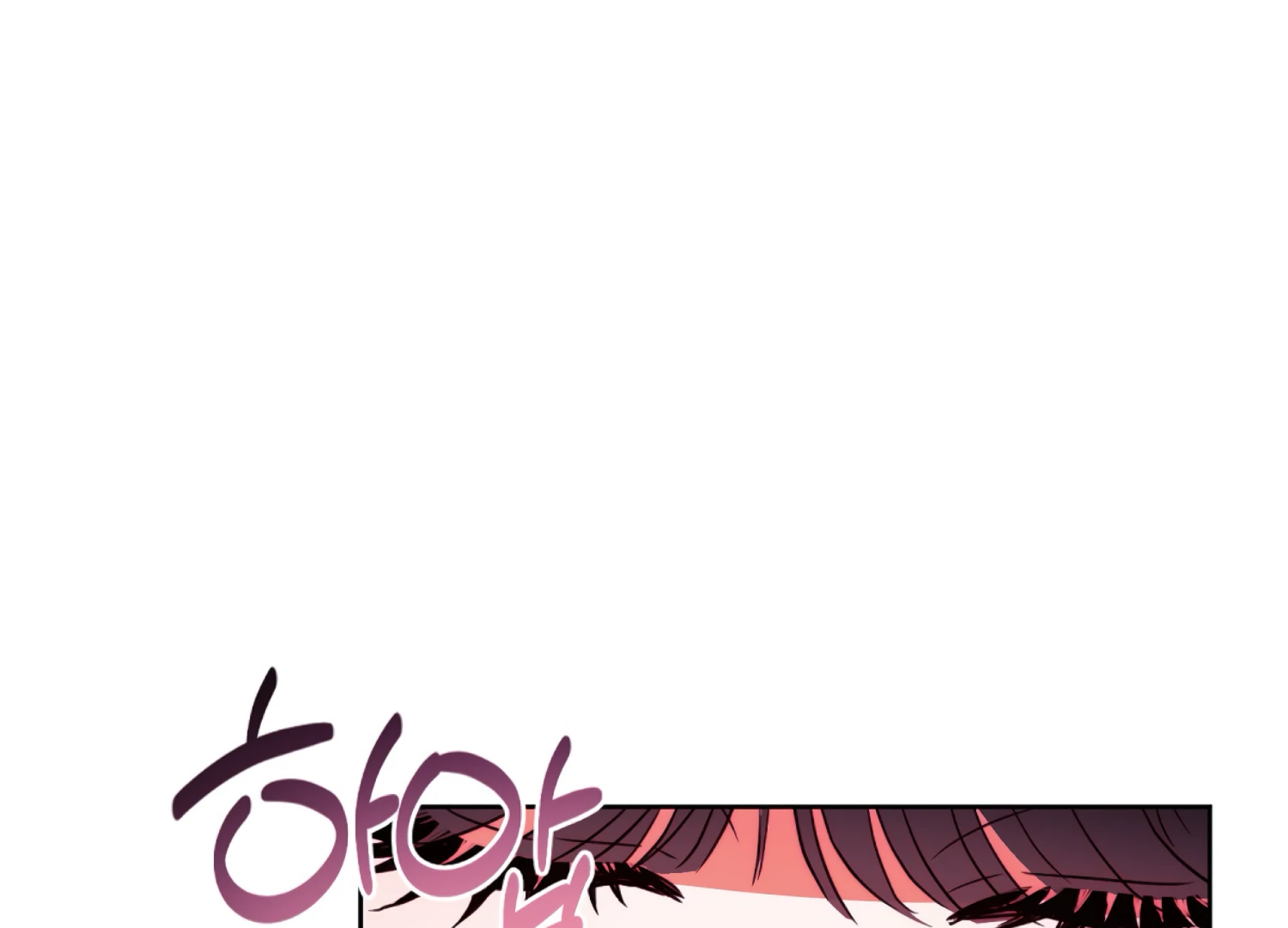 Stuck With My Damn Enemy Chapter 3 - Page 117