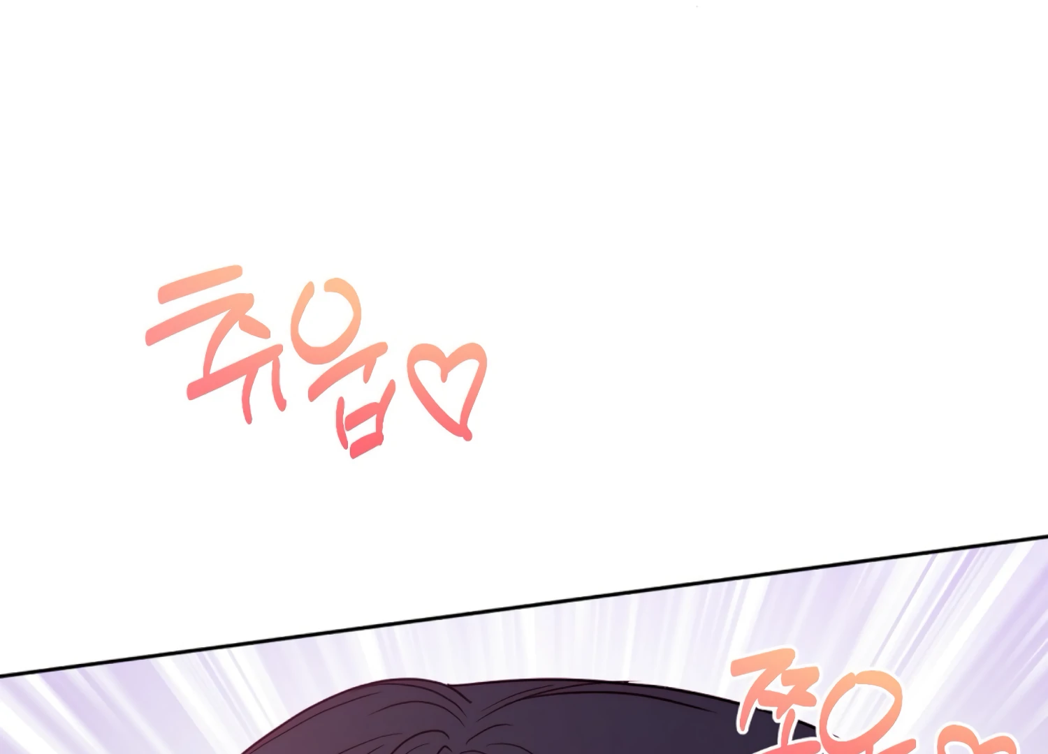Stuck With My Damn Enemy Chapter 3 - Page 120