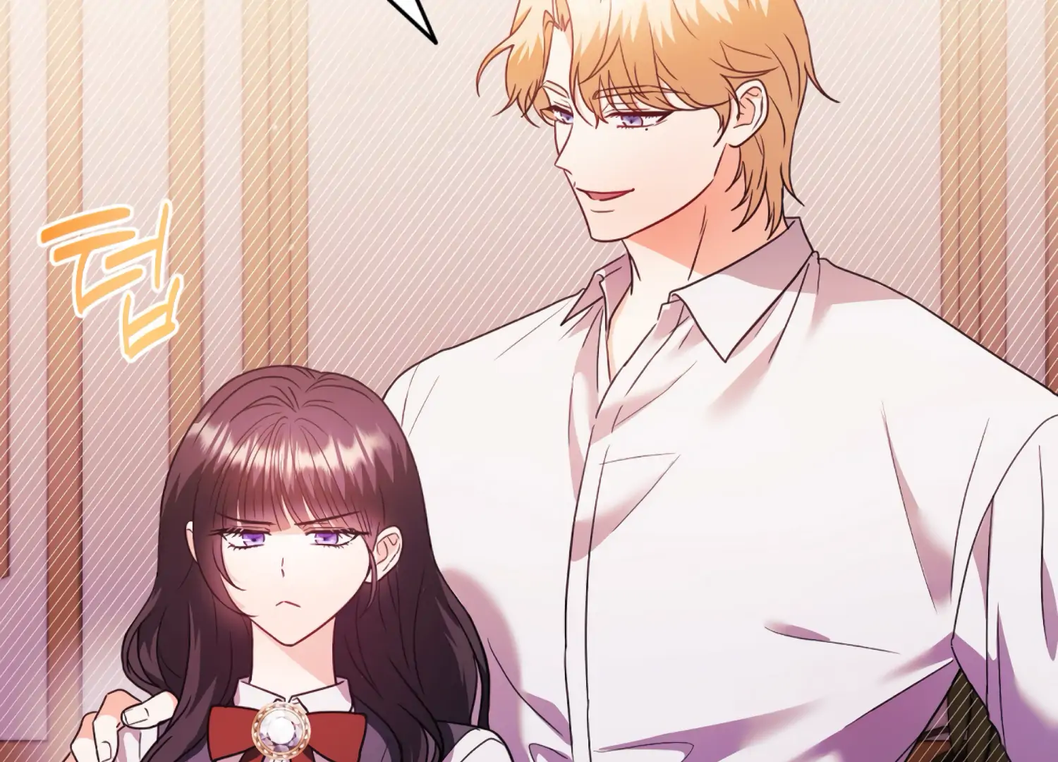 Stuck With My Damn Enemy Chapter 3 - Page 17