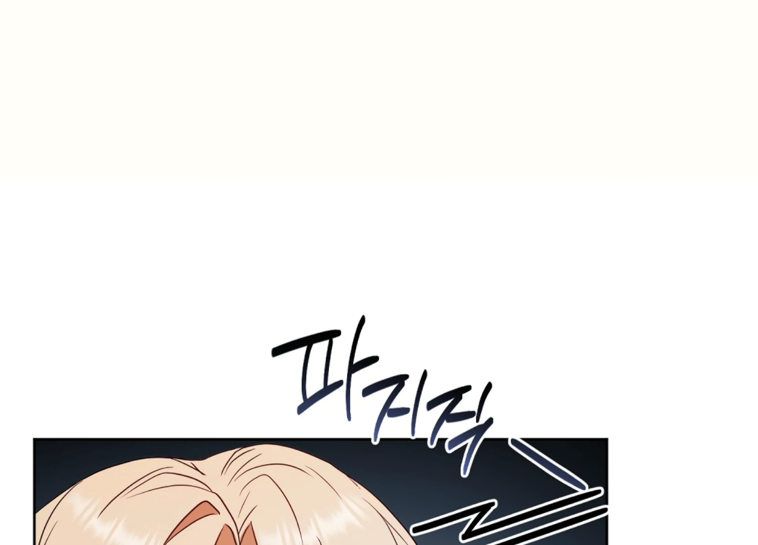 Stuck With My Damn Enemy Chapter 3 - Page 177