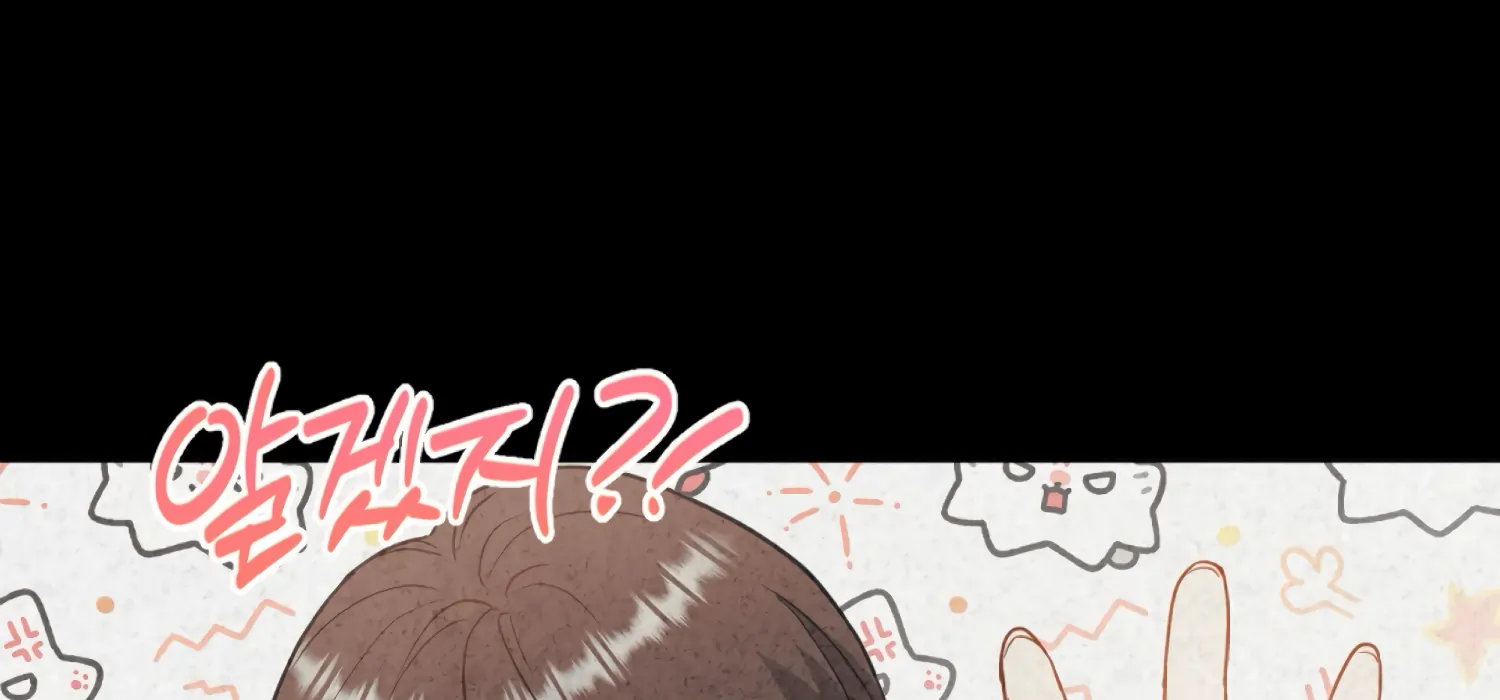 Stuck With My Damn Enemy Chapter 3 - Page 46