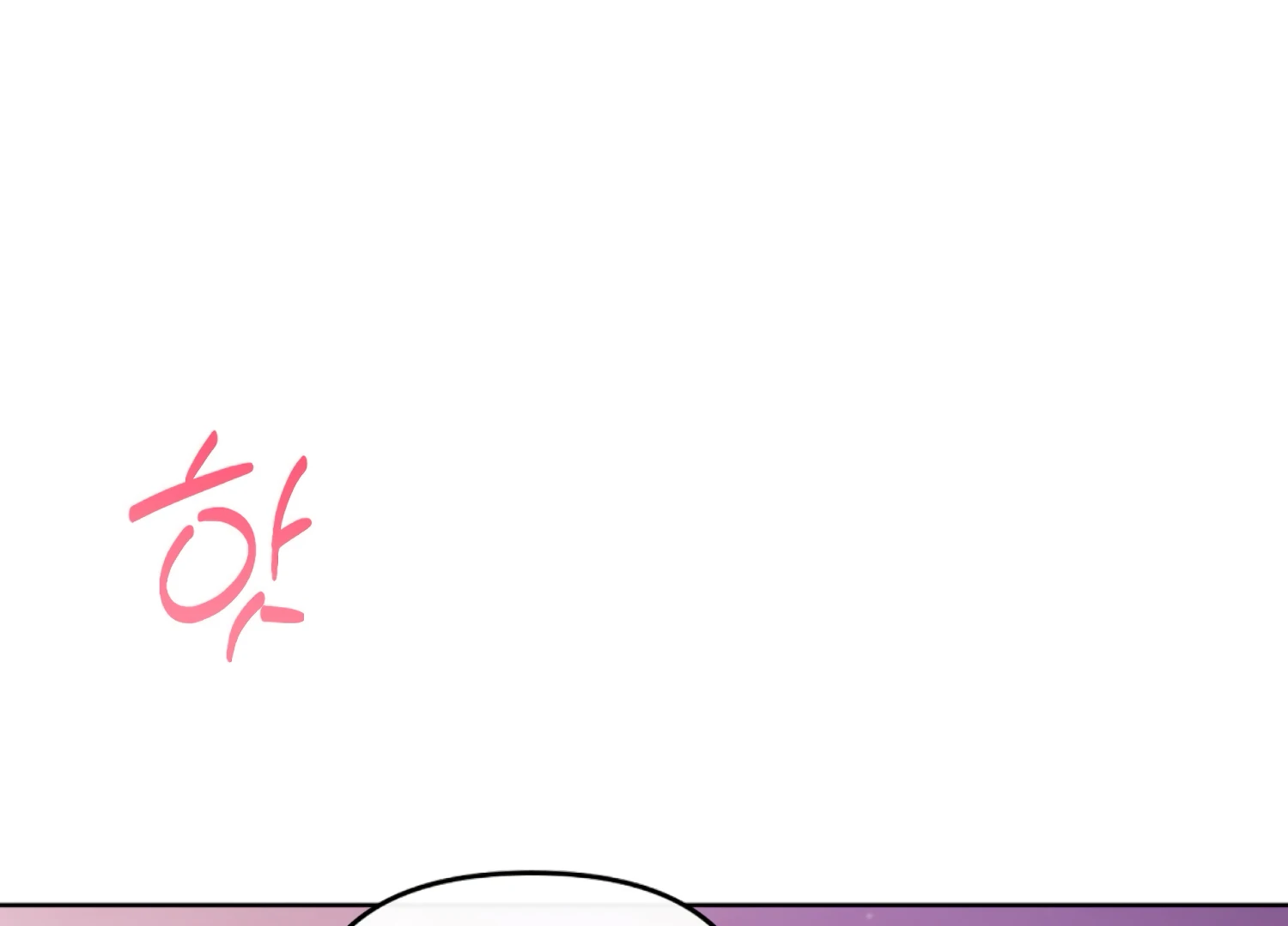 Stuck With My Damn Enemy Chapter 3 - Page 88