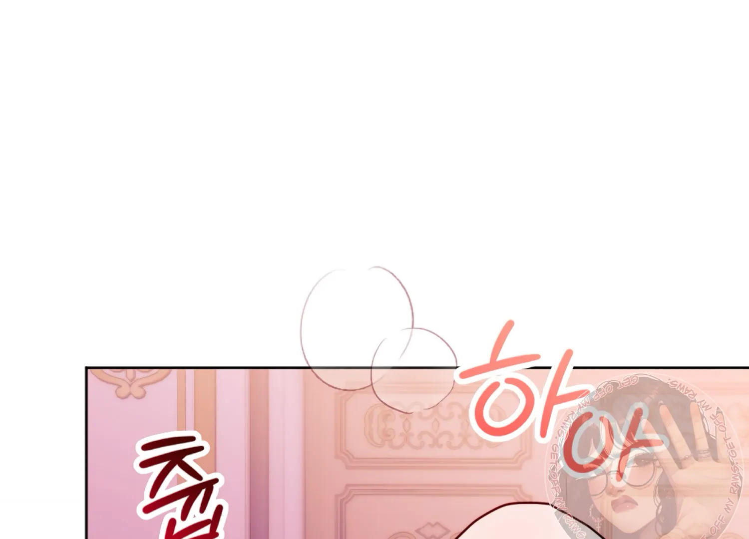 Stuck With My Damn Enemy Chapter 4 - Page 118