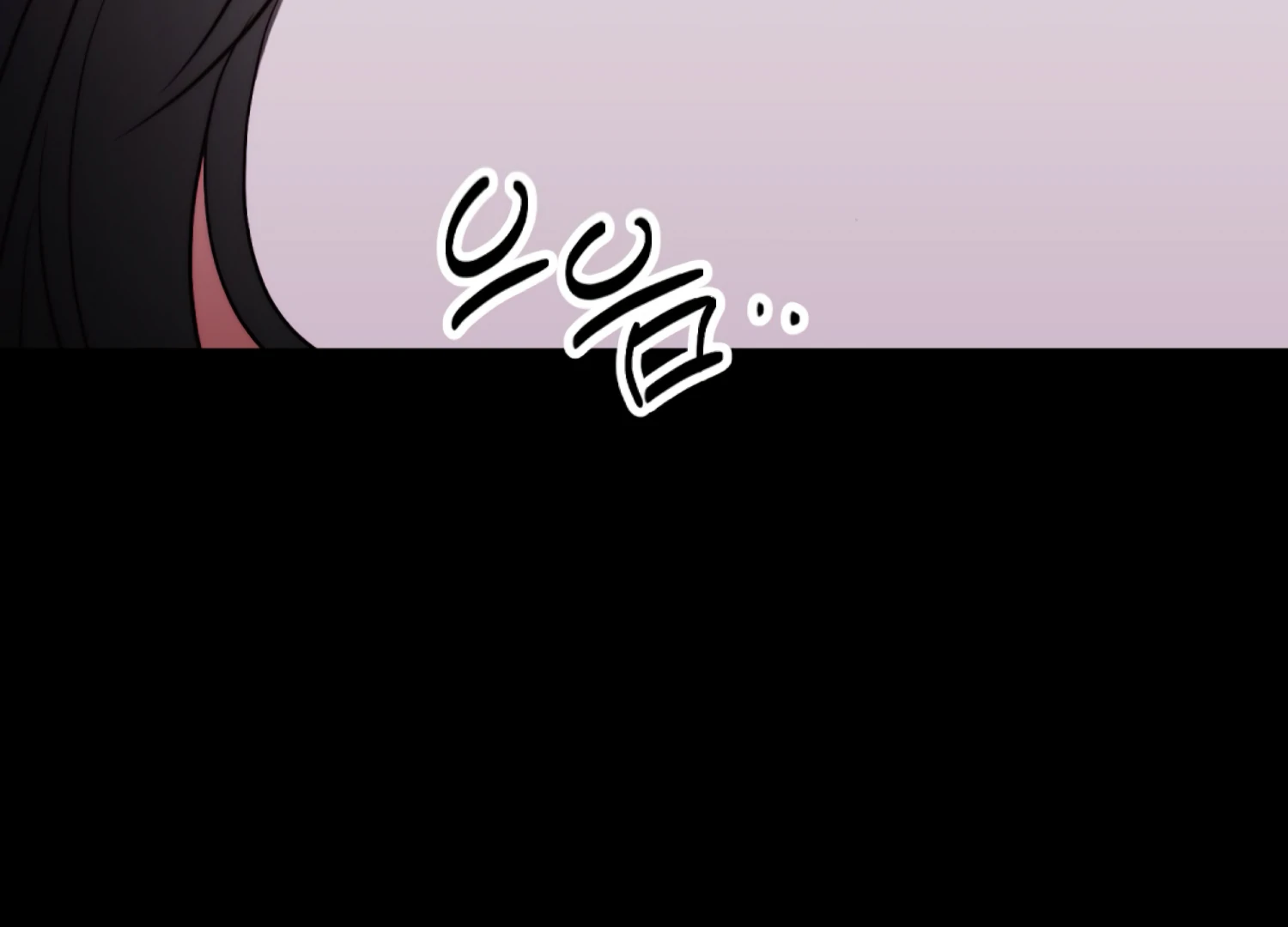 Stuck With My Damn Enemy Chapter 4 - Page 208