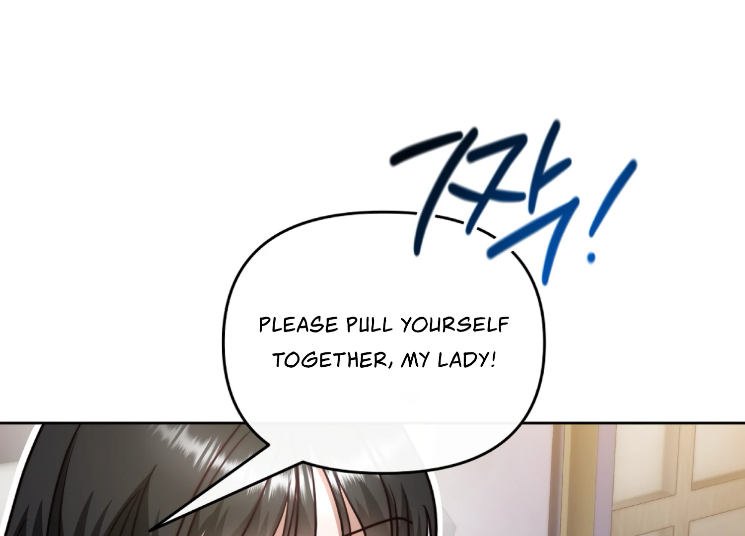Stuck With My Damn Enemy Chapter 5 - Page 147