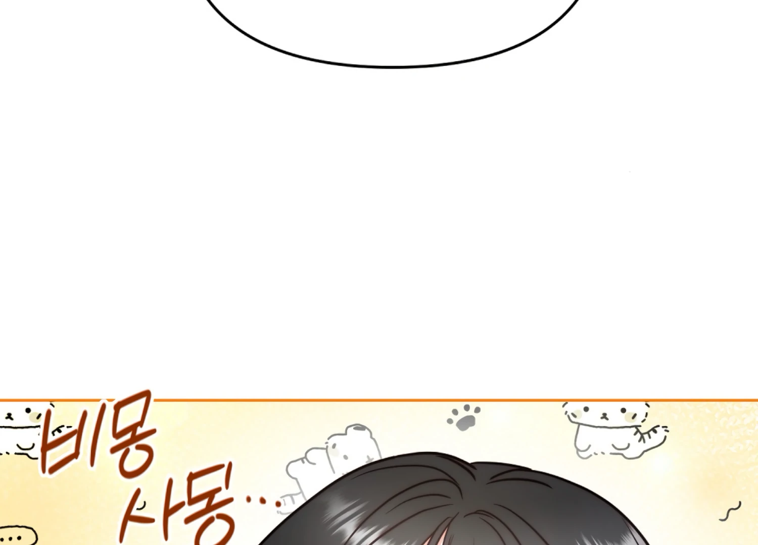 Stuck With My Damn Enemy Chapter 5 - Page 150