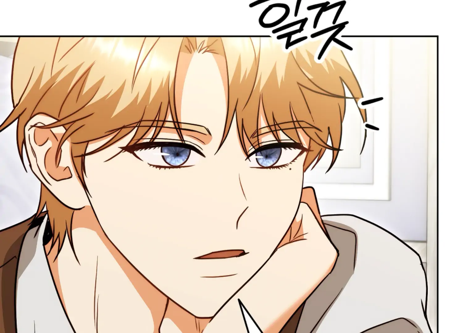 Stuck With My Damn Enemy Chapter 5 - Page 48
